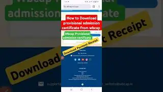 Download provisional admission certificate from wbcap | centralised Admission portal | #wbcap