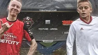 АМКАЛ VS 2DROTS,МАТЧ С БАТЕЙ На ЖОСТКОЕ НАКАЗАНИЕ!!!