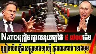 5,000 Nukes Ready NATO&rsquo;s Bold Move Against Russia!