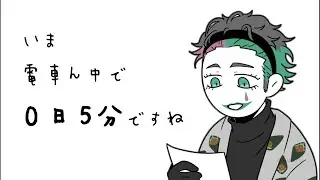 【手描きにじさんじ】泥酔お便り【ジョー・力一】