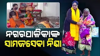 Locals heaps praise for this Municipality worker for his social service for needy people in Udala