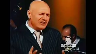 SABAN SAULIC - KADA MOJA MLADOST PRODJE