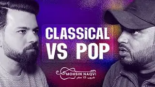 Baghair Teacher Singing Seekh Sakte Hain? | Classical vs Pop Reality Check