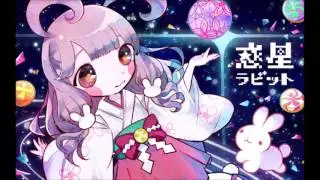 惑星ラビット (feat. TORIENA)