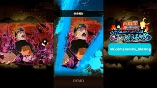 【Naruto Blazing】★6+ 4-Tail Naruto (Blazing Awakened) - Overview