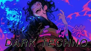 【playlist】JAPANESE SHAMISEN FUSION WITH DARK TECHNO vol.2