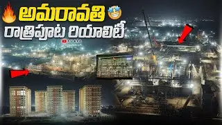 AP Capital Amaravati Night Visuals | Amaravati | AvBro 