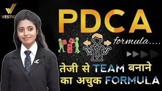 तेजी से TEAM बनाने का अचूक FORMULA | TEAM BUILDING FORMULA | NETWORK MARKETING | VESTIGE |