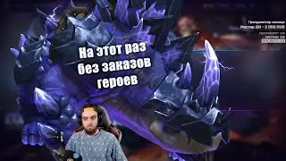 Часть 9 - [Из бронзы в мастер] - Станция комбечная. HotS 2022