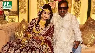 ডিপজলের মেয়ে অলিজার বিবাহোত্তর সংবর্ধনা | Wedding reception of Dipjol`s daughter Olija