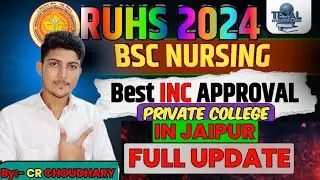 🔴RUHS 2024 BSC NURSING BEST INC APPROVAL PRIVATE COLLEGE IN JAIPUR FULL UPDATE