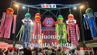 Ichinomiya Tanabata festival and Bon Odori 2024 | JAPAN TRAVEL VLOG
