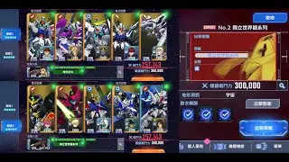SD鋼彈 G世代 永恆　永恆之路 EXPERT No.2 獨立世界觀系列 機體全開發＋全存活通關記錄