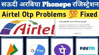 Airtel Sim Phonepe Registration Otp Problem 💯 Fix In Saudi Arabia In Hindi | #phonepe #saudiarbia
