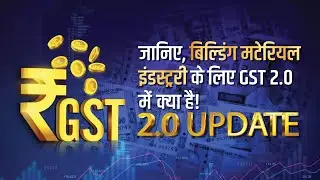 GST Reforms 2.0: Impact on India&rsquo;s Construction Industry