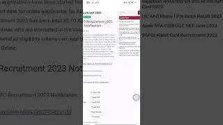 DAE NFC Recruitment 2023 नाभिकीय ऊर्जा संयंत्र vacancy