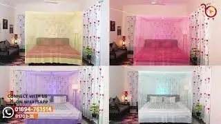 Mosquito Net Price in Bangladesh | Mosquito Net for Bed |Airflow Mosquito net | hanging mosquito net