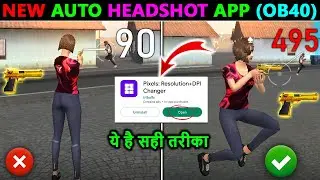 🤯NEW BEST ONE TAP TRICK (2023) | [ DESERT EAGLE + M500 ] - Headshot Setting & Sensitivity⚙️