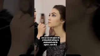 VLCC Institute ke cosmetology course ki fees or unki duration kya hai ? 💫💄✍🎨