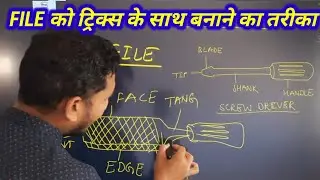 Flat File Free Hand Sketching// File Free hand Drawing// Hand tools Free hand drawing.