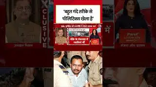 Halla Bol: Ujjwal Nikam बोले- 'भगवा आतंकवाद' शब्द गलत था' #shorts #ujjwalnikam #hallabol