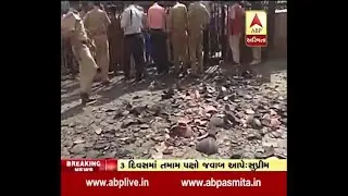 Behrampura People Protest At Ahmedabad Corporation