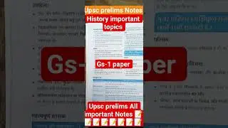 upsc#prelims #gs1st paper #important Notes #tyshorts ##youtubeshort #shortvideo #gkfacts #🔥🔥🔥🔥