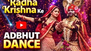 Radha Krishna Ka Adbhut Dance | Heart Touching Performance 💫@ArtistRituKhatri #viralvideo 