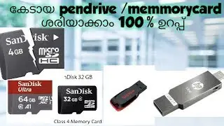 How to format corrupted pendrive and memory card using CMD 2019  |toptechkerala |malayalam