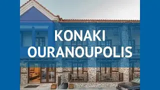 KONAKI OURANOUPOLIS 3* Греция Халкидики обзор &ndash; отель КОНАКИ ОУРАНОУПОЛИС 3* Халкидики видео обзор