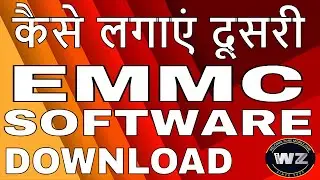 PhoneMicroDB || Compatible eMMC || EMMC SOFTWARE DOWNLOAD ||
