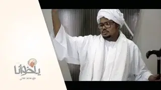 ‫#‏ياخوانا‬ | 105 | #ملصو_ملابسم