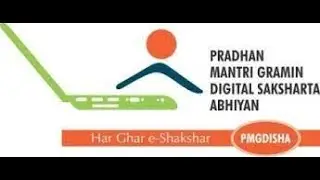 Pmgdisha new update