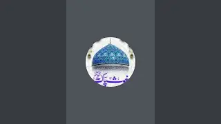 Naate Pak vidio new naat short video manqabat qawwali musical instrument naat qawwali Bagdadi enterp