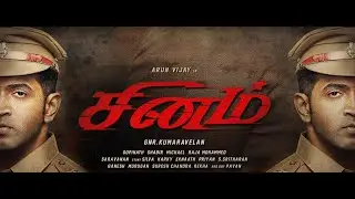 Sinam Tamil Movie | Sinam First Look | Sinam Trailer | Sinam Movie Update | Arun Vijay Update