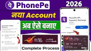 India Post Payment Bank Se PhonePe Account Kaise Banaye 2026| Bina ATM card ke PhonePe kaise banaye 