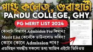 Merit List for PG Admission @ PANDU College ◆ PANDU College PG Admission Merit List 2024