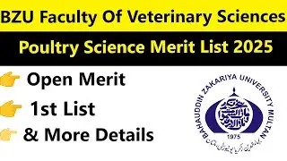 1st Merit List 2025 | BZU Faculty of Veterinary Sciences Poultry Science