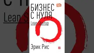 Аудиокнига 