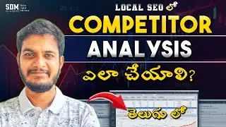 🔍 How to Do Competitor Analysis in Local SEO? | 💡 SEO Training in Telugu | 🎓 SDM Classes