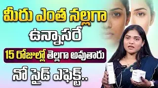 Havy Night Cream & Face Wash | Best Fairness Cream for Skin Whitening | Skin Care| Sumantv Swaroopa