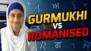 Can I Read Gurbani Romanised? | Do I Need To Learn Gurbani? | Q&A