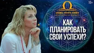 Что такое йога для мозга? Как изменить свою жизнь и привлечь благополучие // 16+