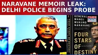 Naravane Book Row: Delhi Police Probe Ex Army Chief's Memoir Leak, Criminal Conspiracy Charge Added