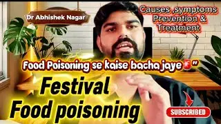 Food poisoning || Festival food poisoning #doctors #facts #poisson #viral #medical 