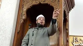 خطبة الجمعة : اللغة العربية والحفاظ على الهوية _ الشيخ مصطفى الحاروني