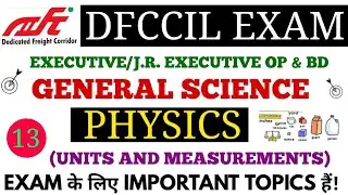 GENERAL SCIENCE PHYSICS (UNITS AND MEASUREMENTS) FOR DFCCIL OP & BD EXAM