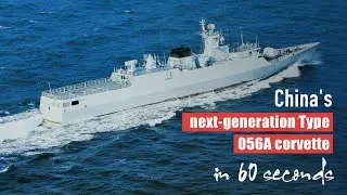 China's next-generation Type 056A corvette in 60 seconds