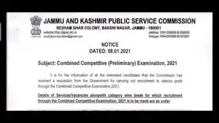 JKPSC RECOMMENDED 257 POSTS || J&K POLICE SERVICES || J&K ACCOUNTS SERVICES || JUNIOR SCALE OF JKAS
