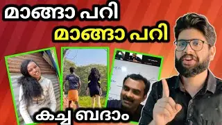 Badam Badam Kacha Badam Official Remix Song | Crazy Dud